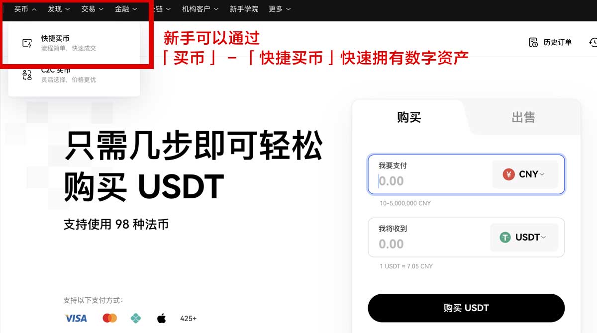 下载欧意app官方下载_交易所oe身份验证流程